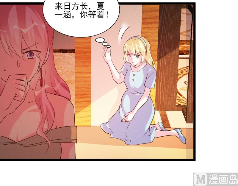 第90话-第90话