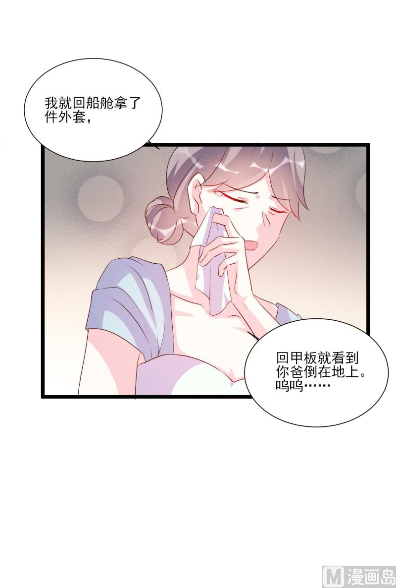 第90话-第90话