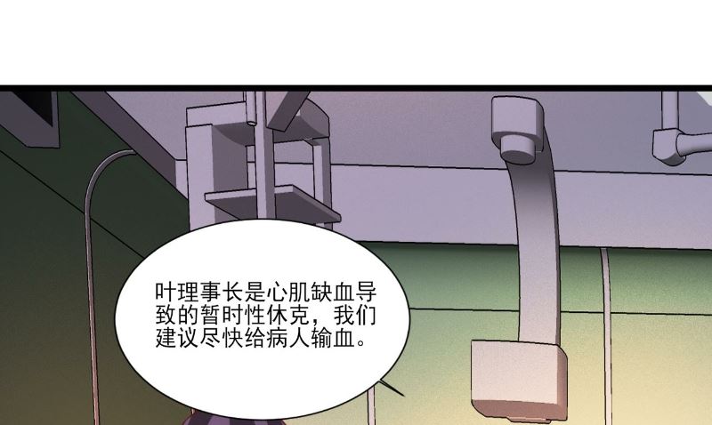 第90话-第90话