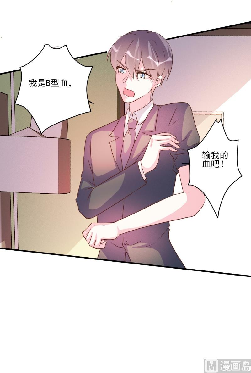 第90话-第90话