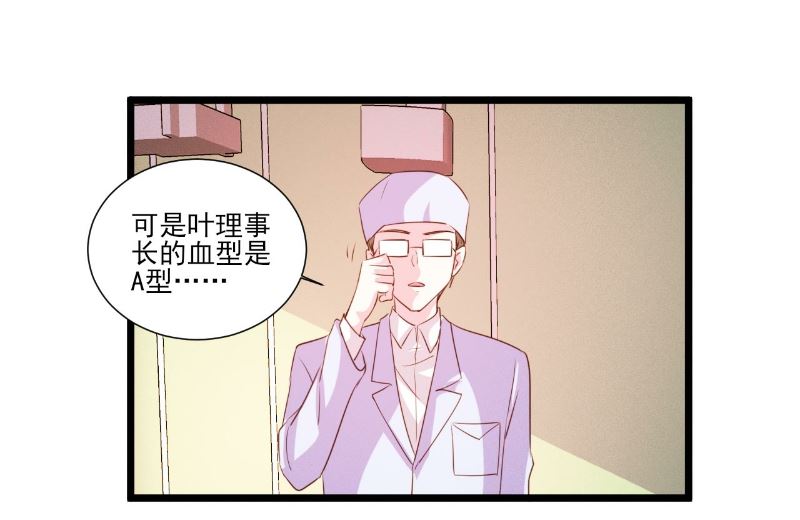 第90话-第90话