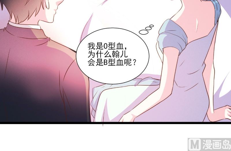 第90话-第90话