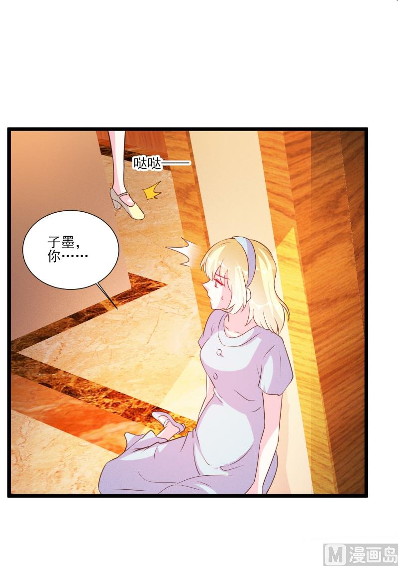 第90话-第90话