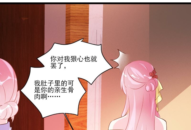 第90话-第90话