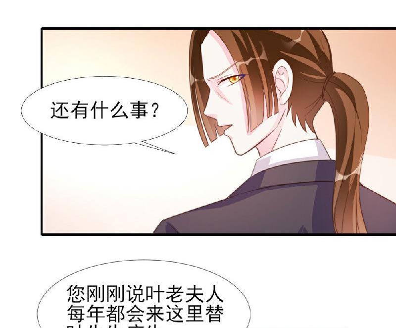 第10话(1/2)-第10话