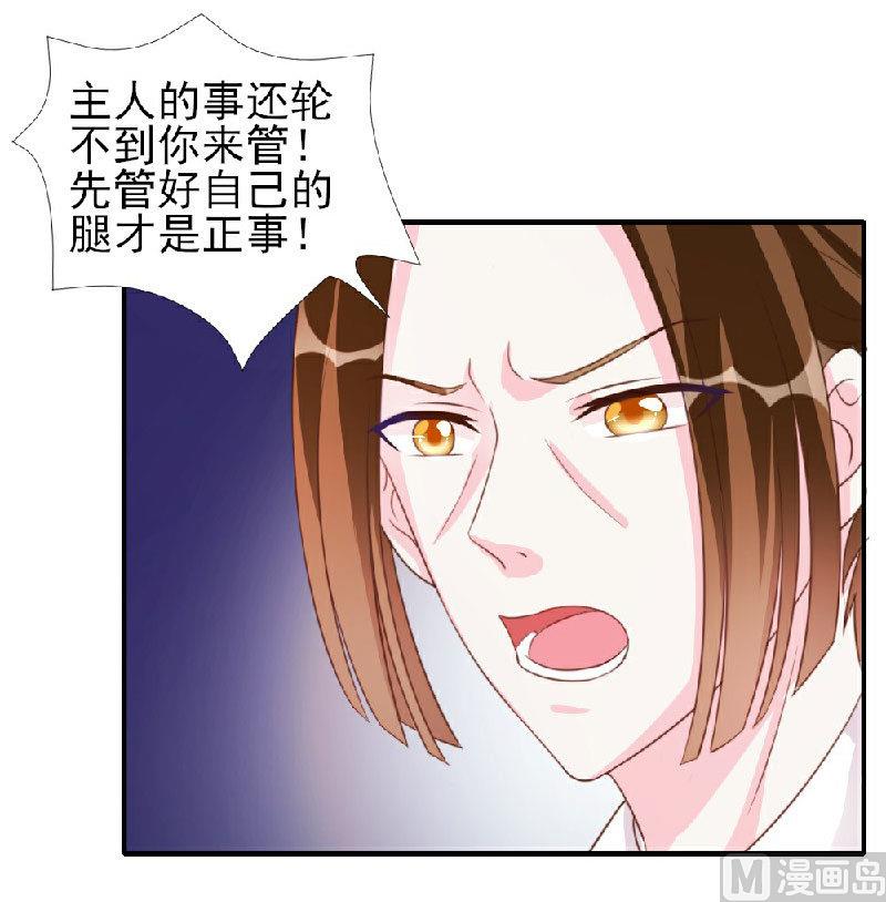 第10话(1/2)-第10话
