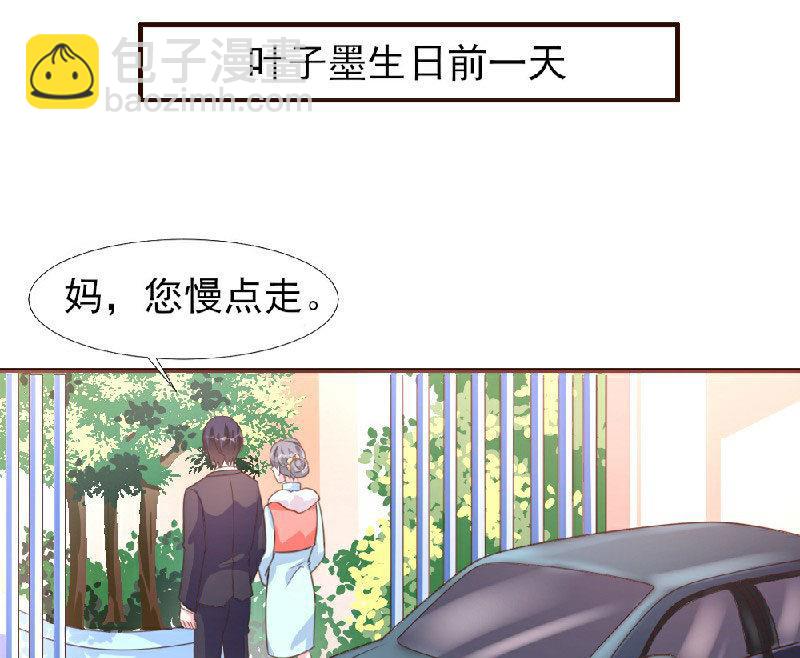 第10话(1/2)-第10话