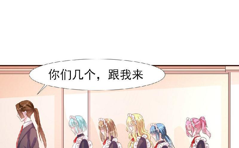 第10话(1/2)-第10话