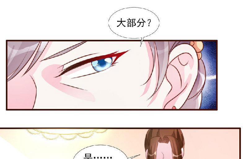 第10话(1/2)-第10话