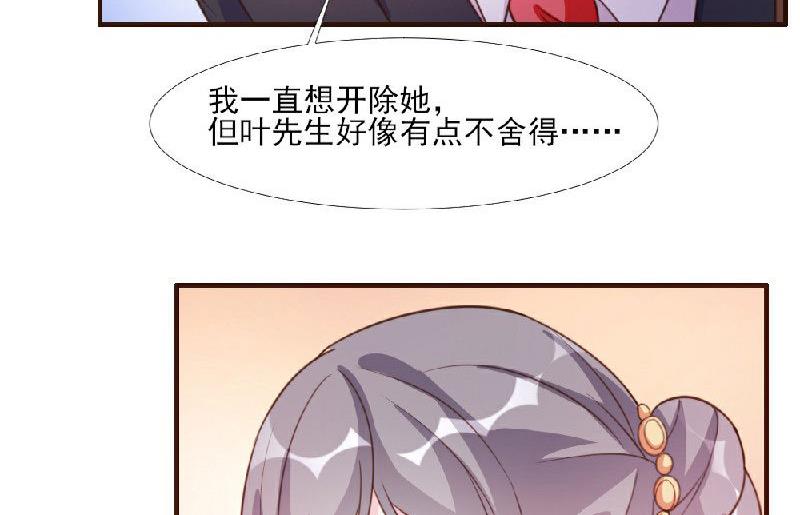 第10话(1/2)-第10话