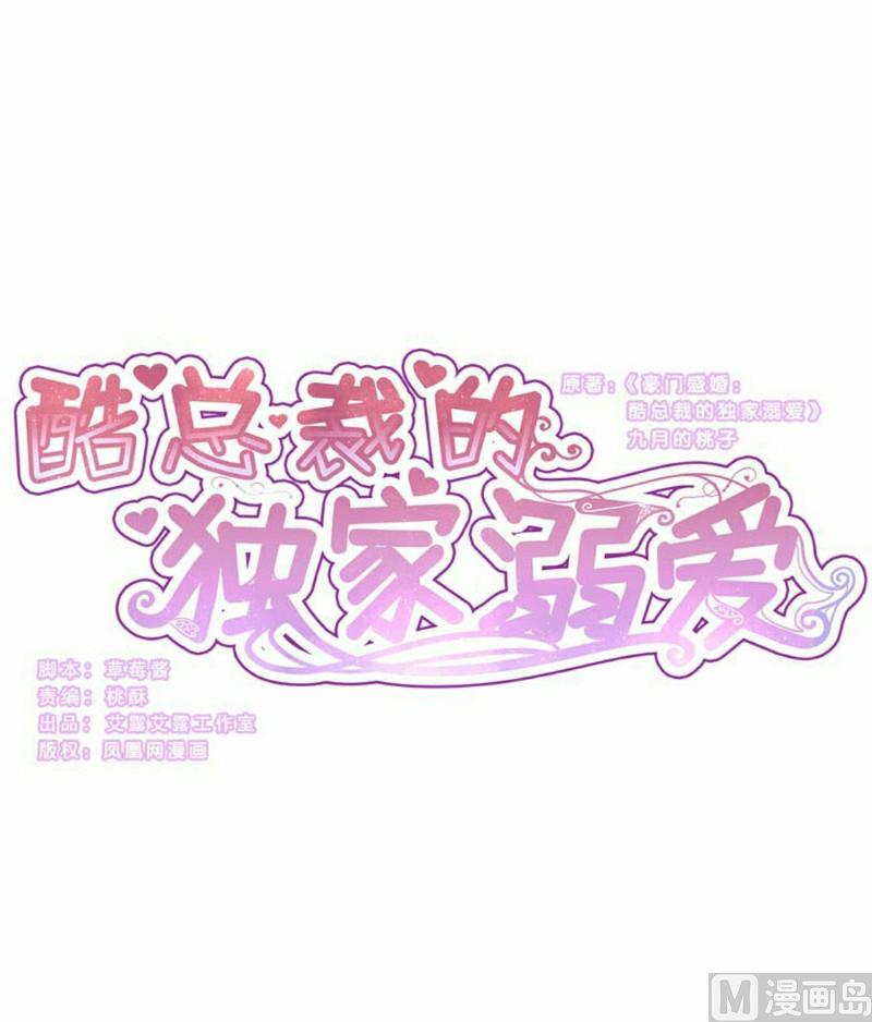 第92话-第92话