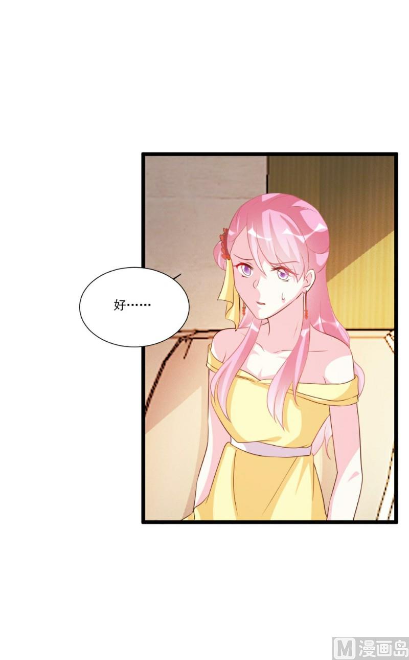 第92话-第92话