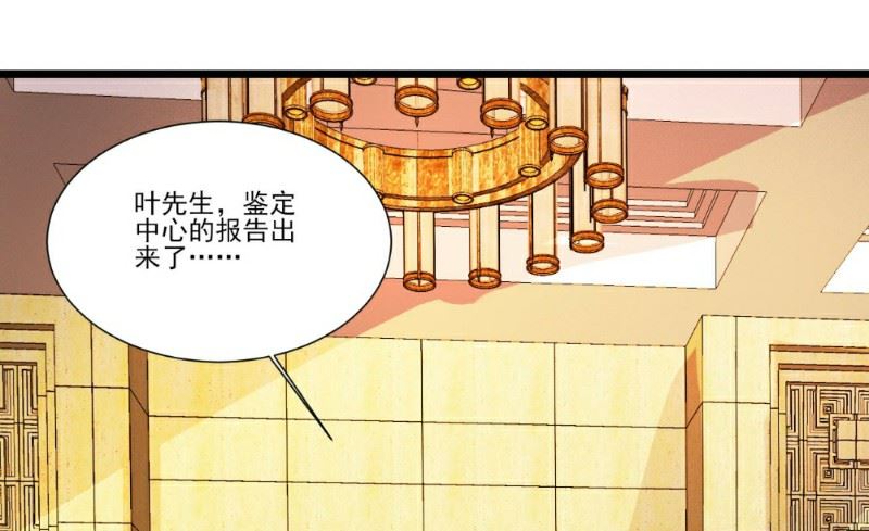 第92话-第92话