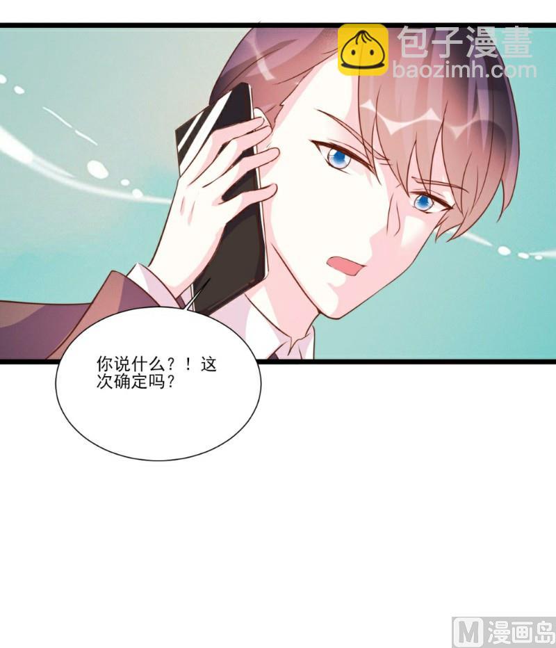 第92话-第92话