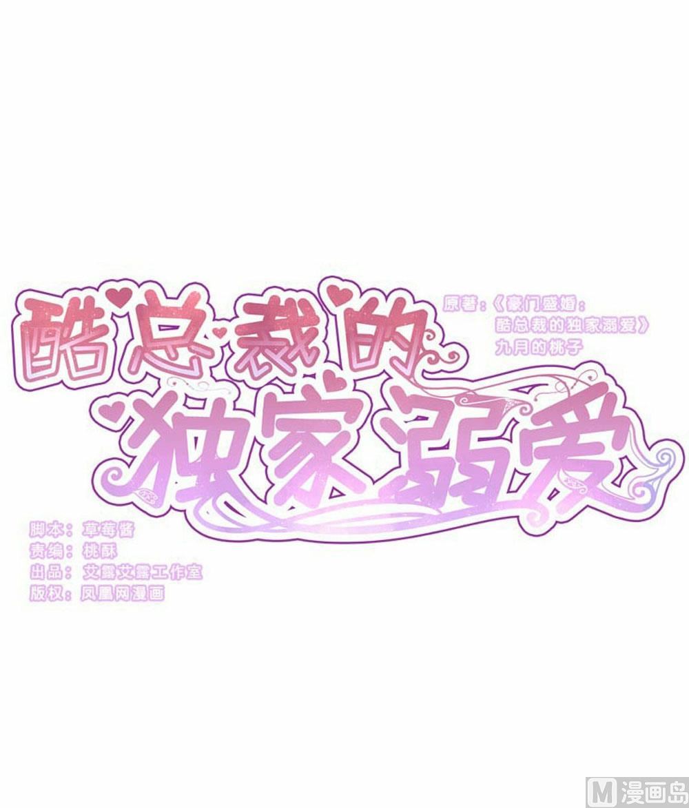 第94话-第94话
