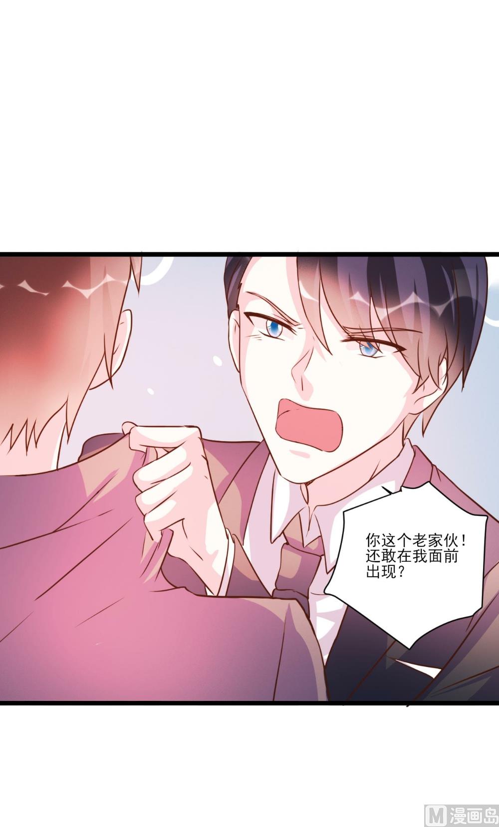 第94话-第94话