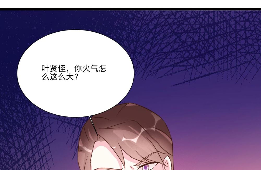 第94话-第94话