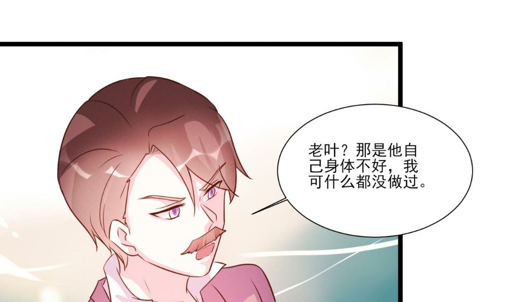 第94话-第94话