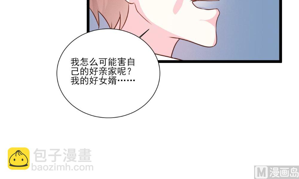 第94话-第94话