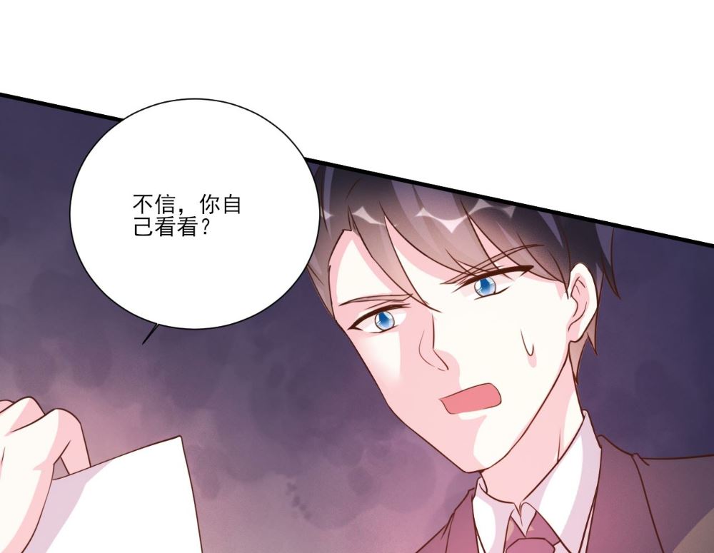 第94话-第94话