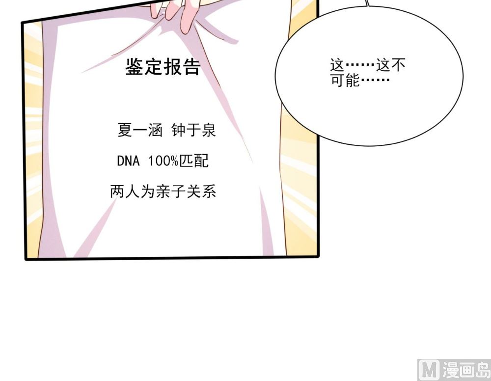 第94话-第94话