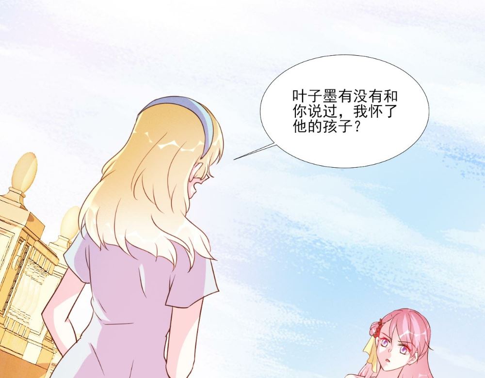 第94话-第94话