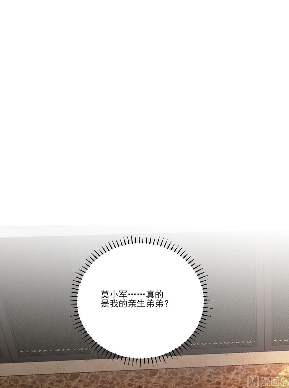 第94话-第94话