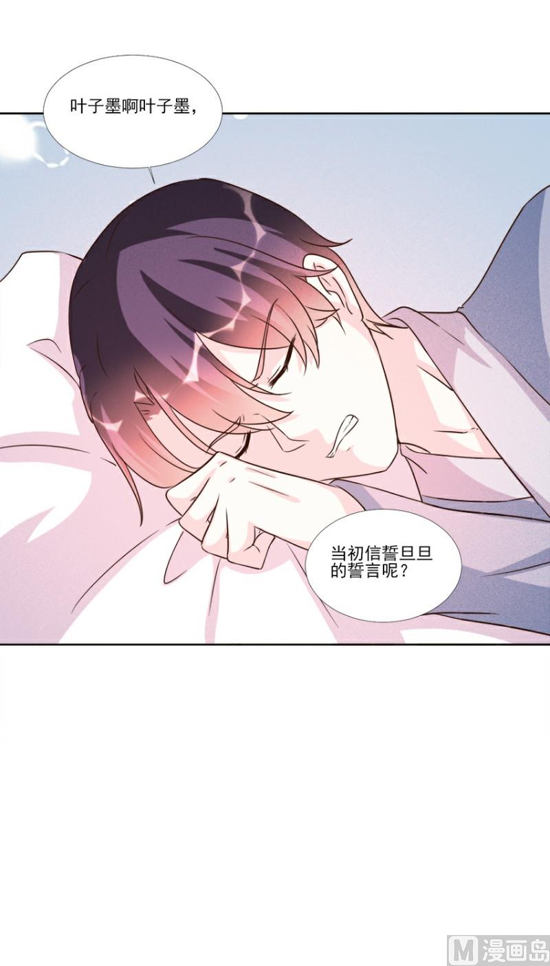 第96话-第96话