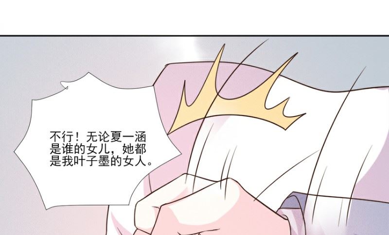 第96话-第96话