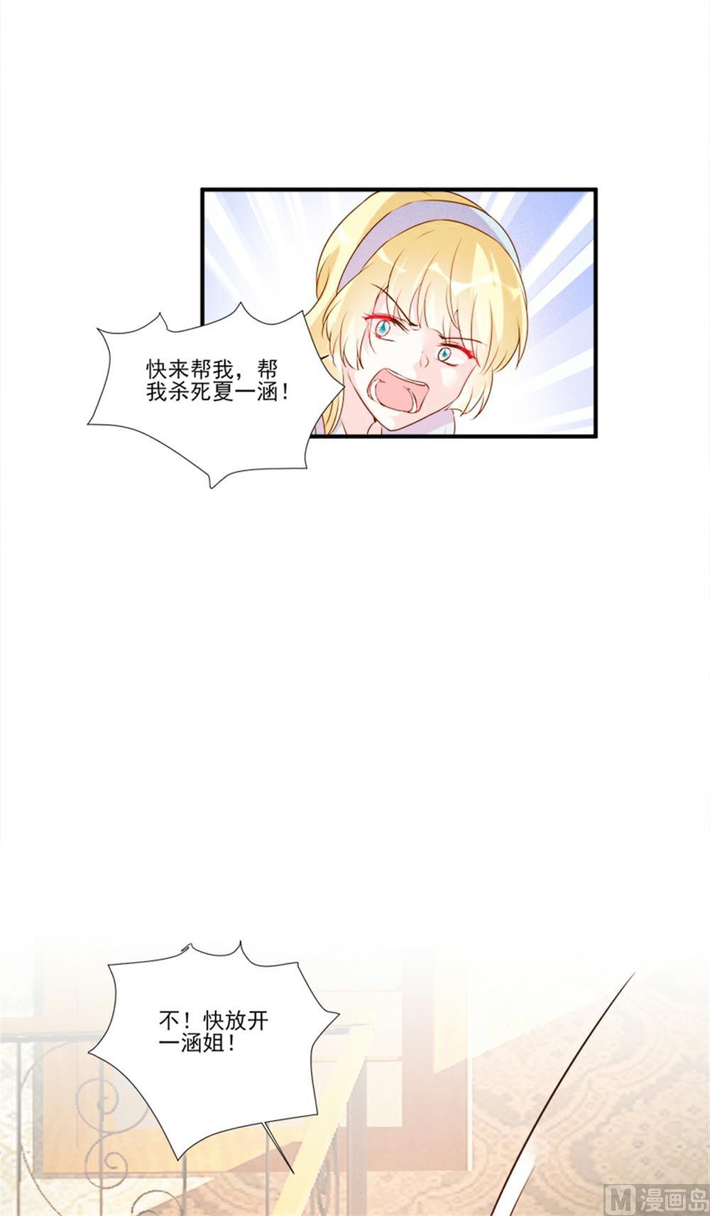 第98话-第98话