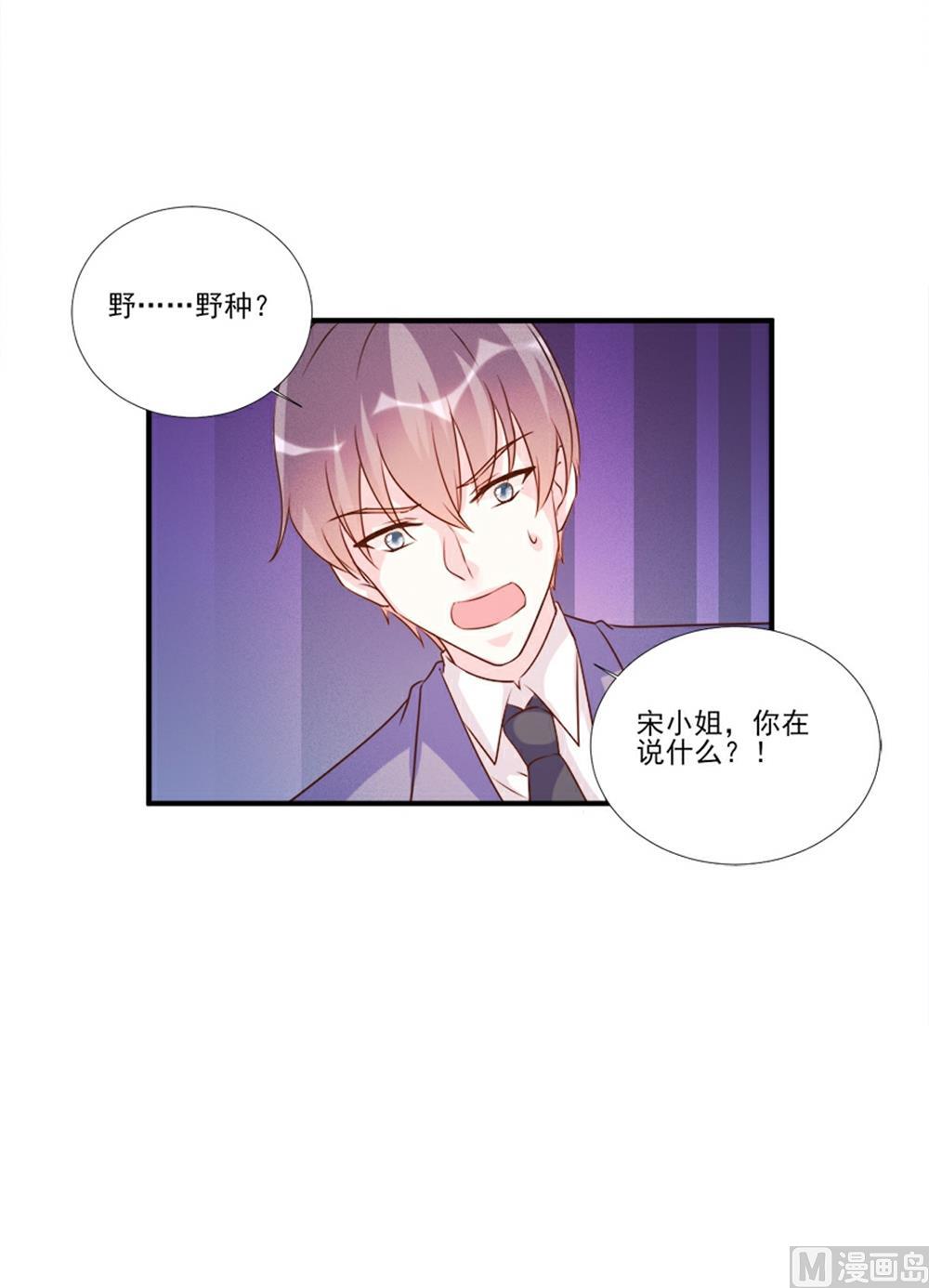 第98话-第98话