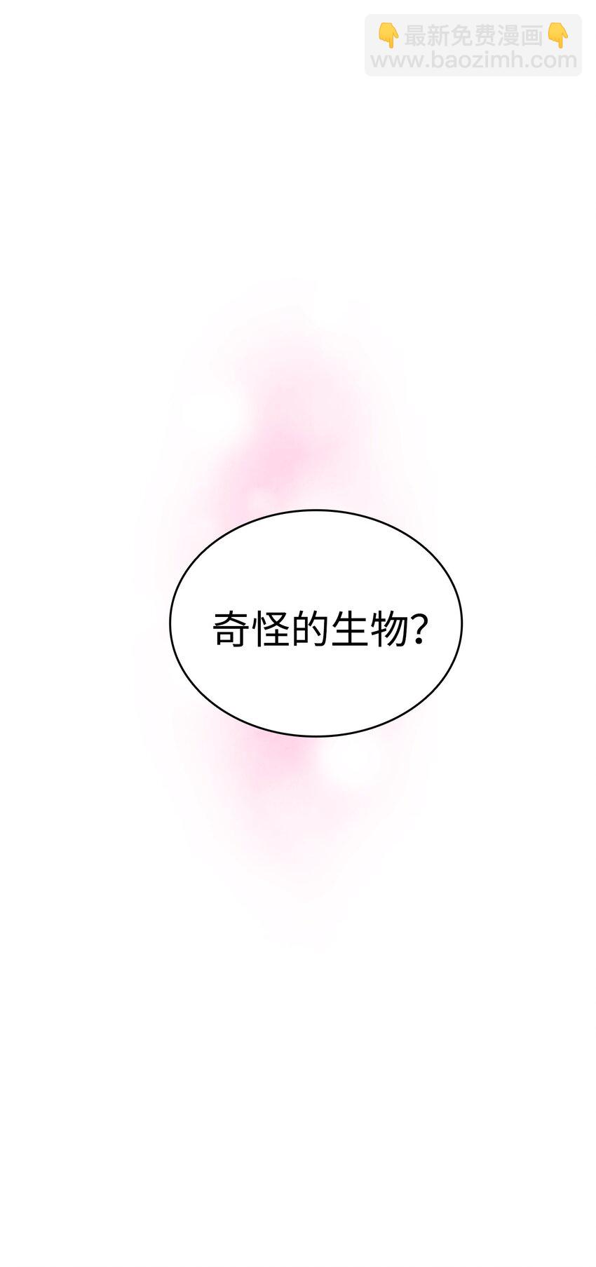 02 搬家2(1/2)-第2话
