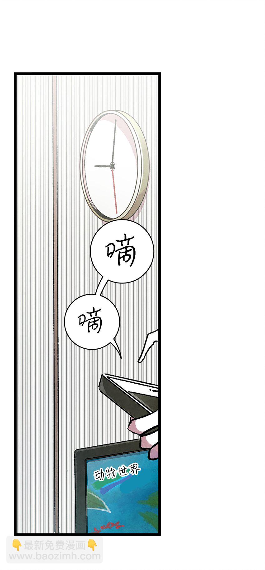 02 搬家2(1/2)-第2话