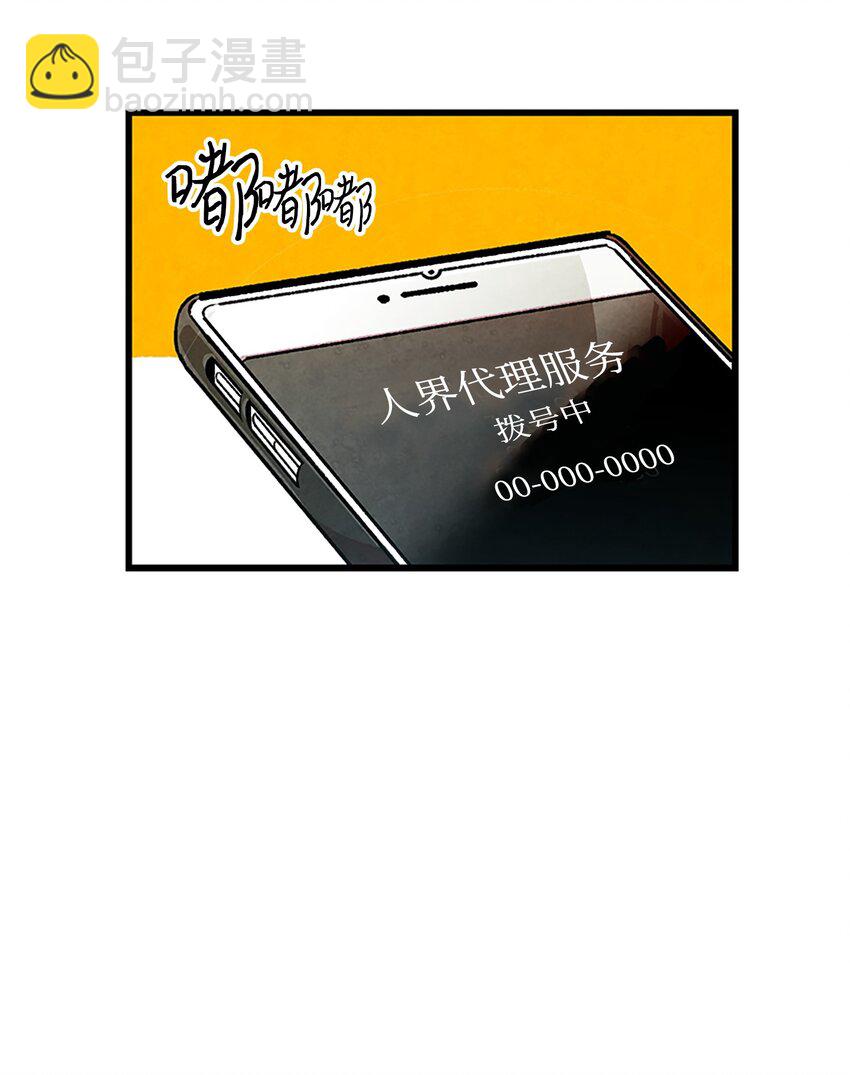 02 搬家2(1/2)-第2话