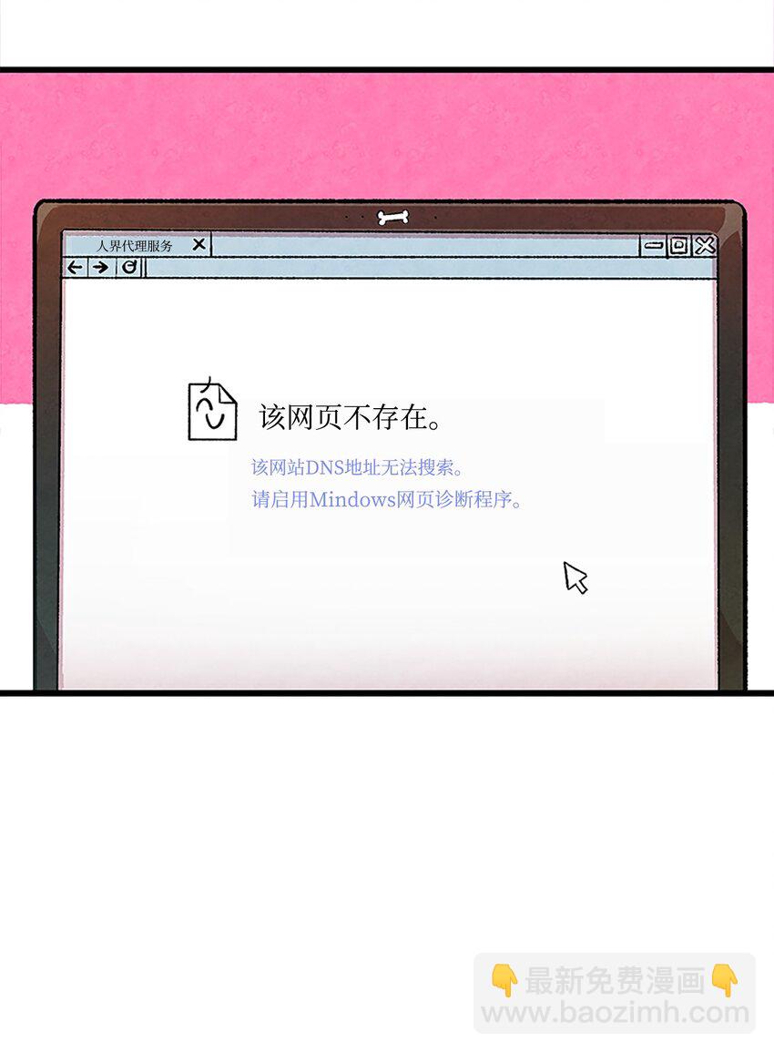 02 搬家2(1/2)-第2话