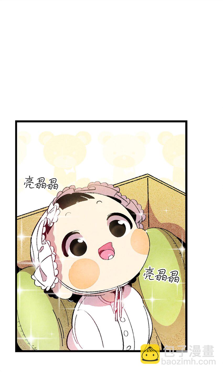 02 搬家2(1/2)-第2话