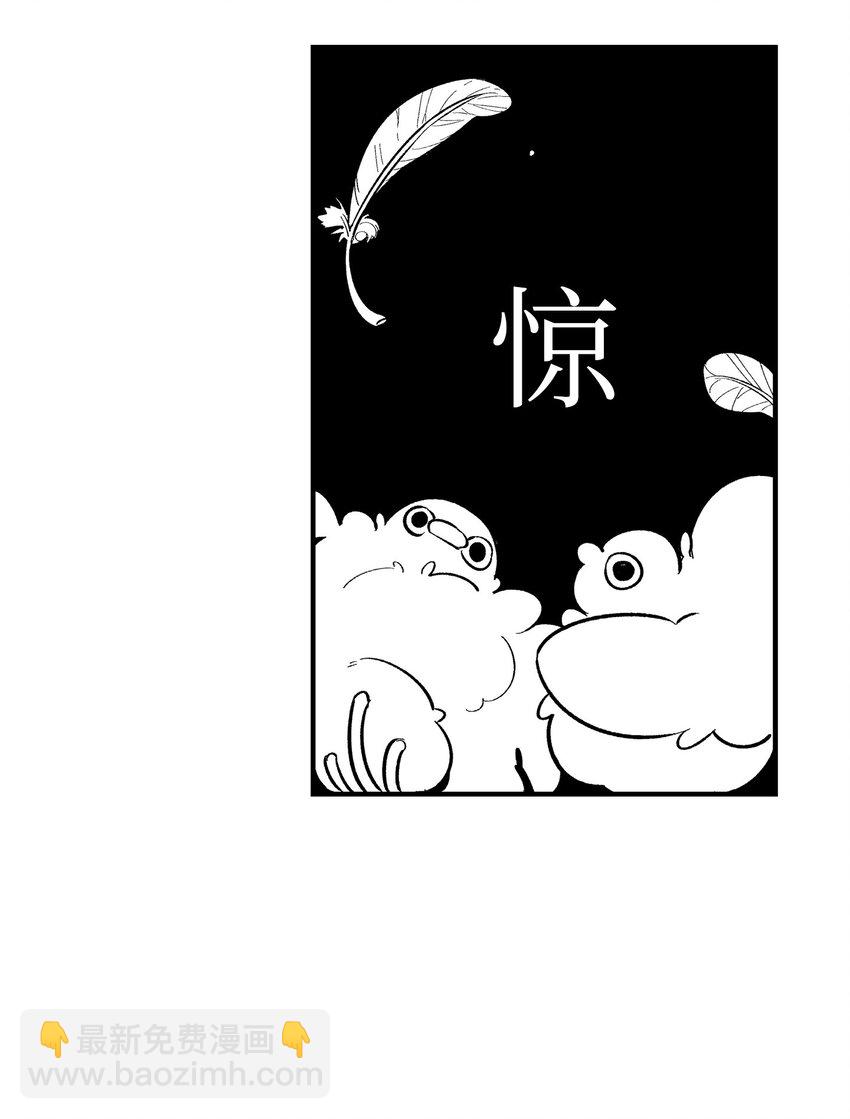 02 搬家2(1/2)-第2话