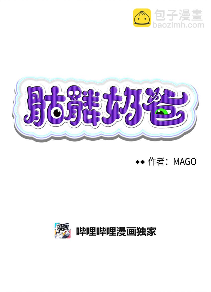 02 搬家2(1/2)-第2话