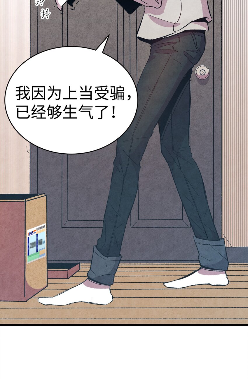 02 搬家2(1/2)-第2话