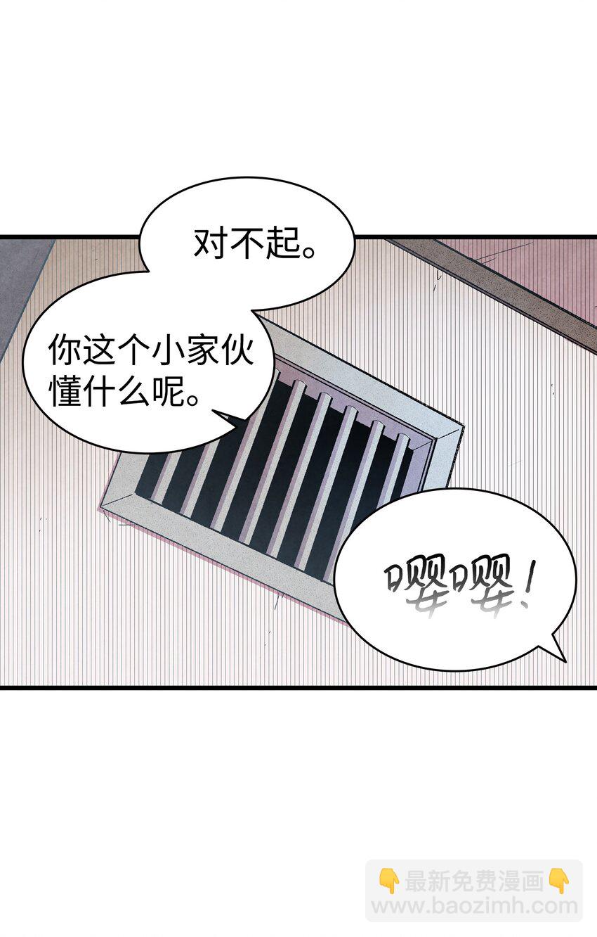 02 搬家2(1/2)-第2话