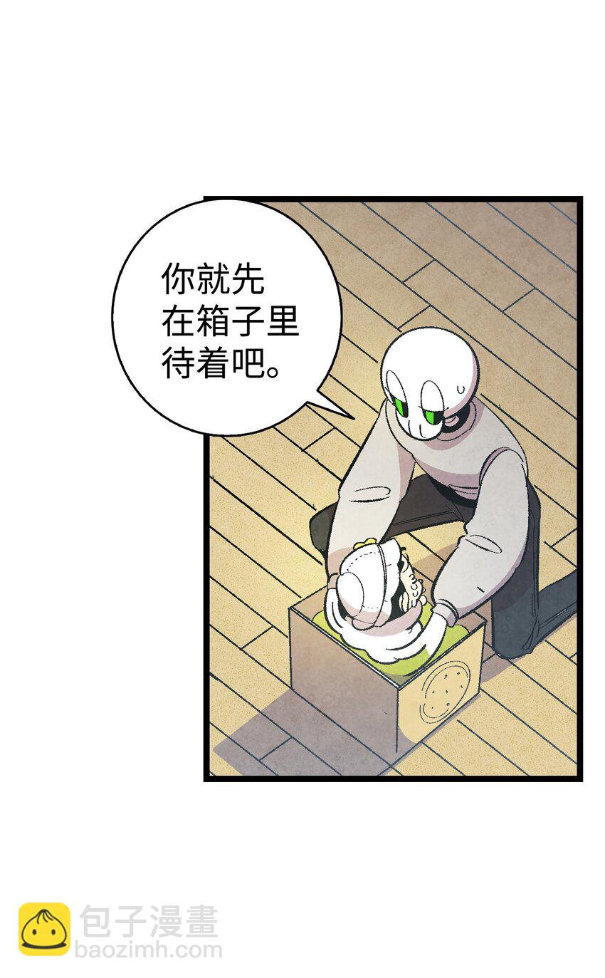 02 搬家2(1/2)-第2话