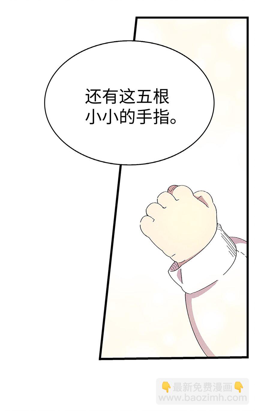 02 搬家2(1/2)-第2话