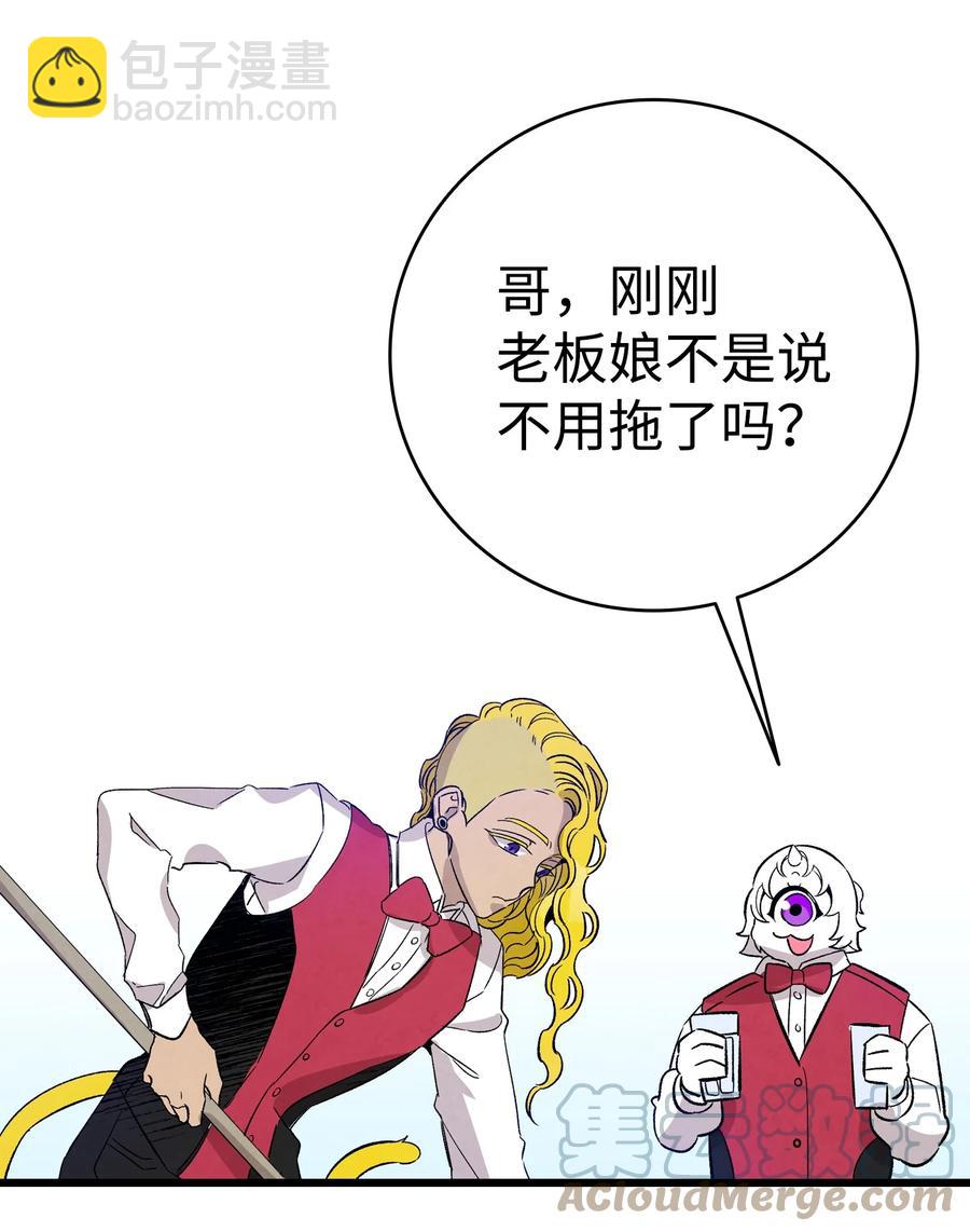 100 寻找凶手(1/2)-第100话