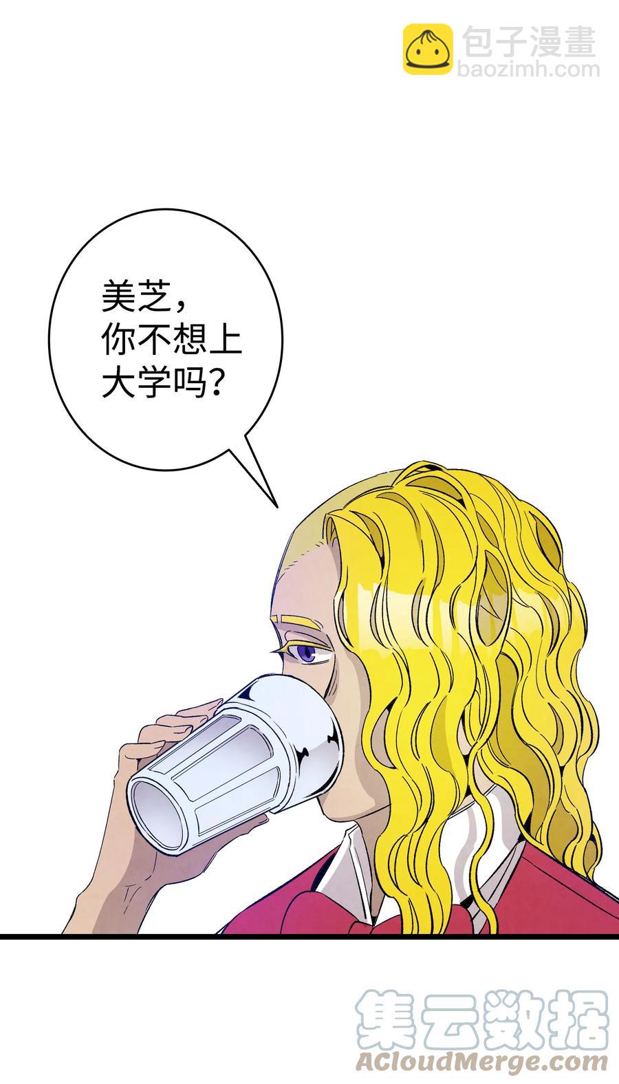 100 寻找凶手(1/2)-第100话