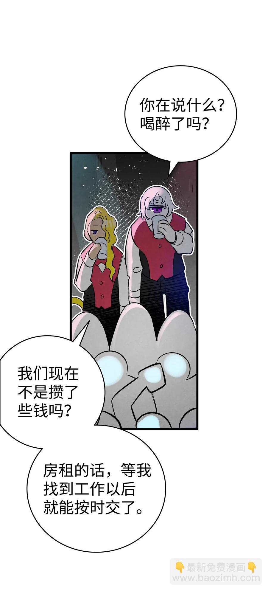 100 寻找凶手(1/2)-第100话