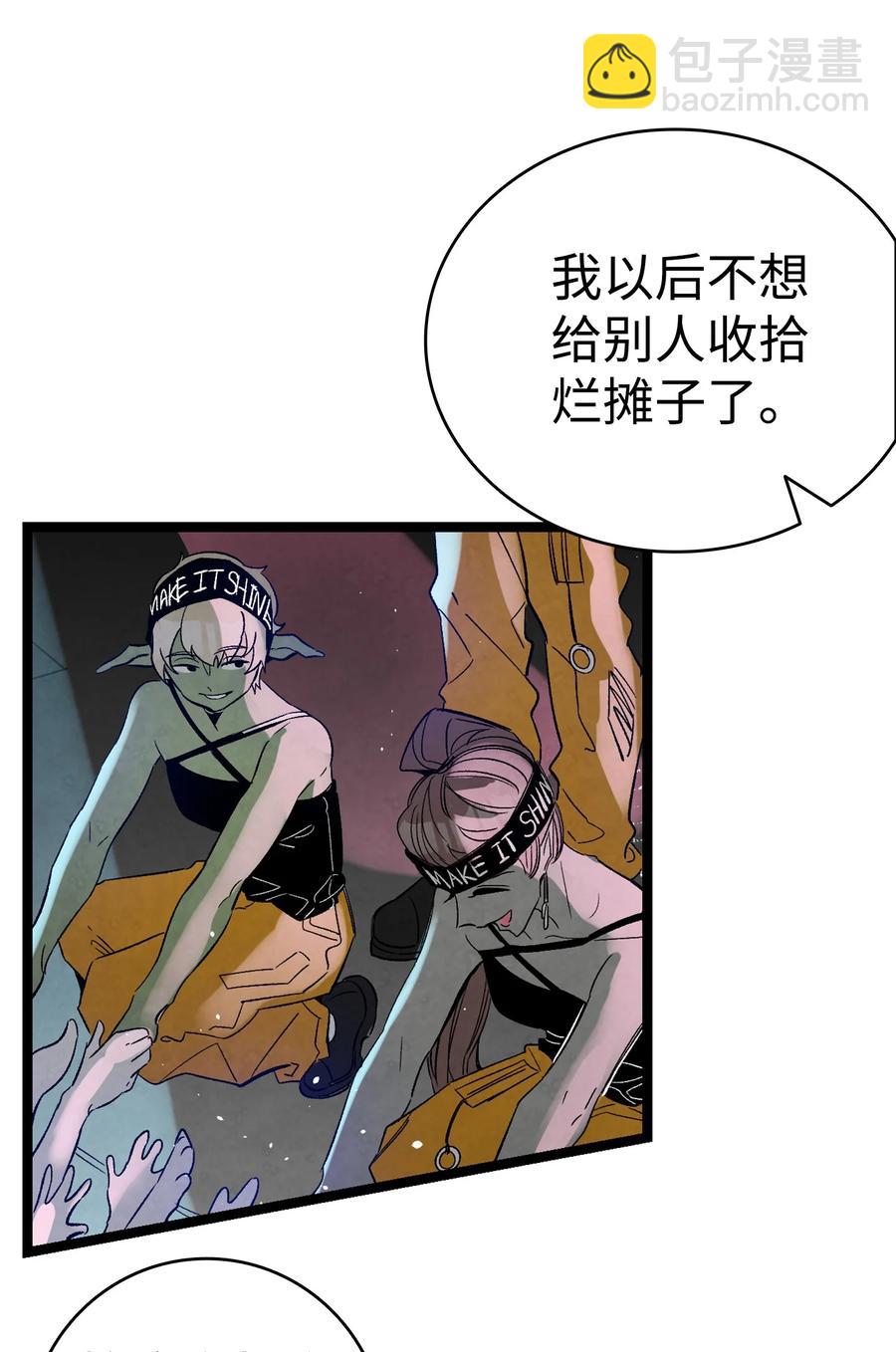 100 寻找凶手(1/2)-第100话