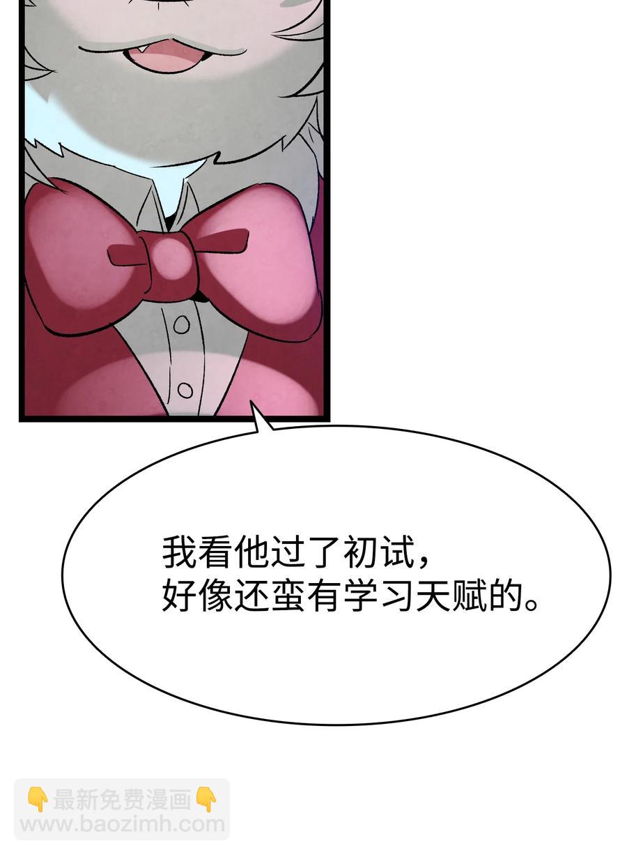 100 寻找凶手(1/2)-第100话