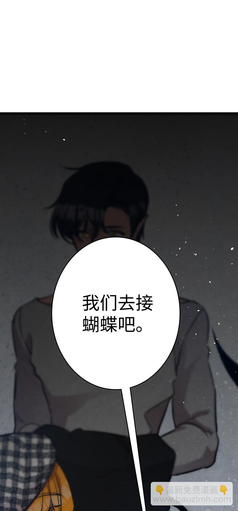 100 寻找凶手(1/2)-第100话