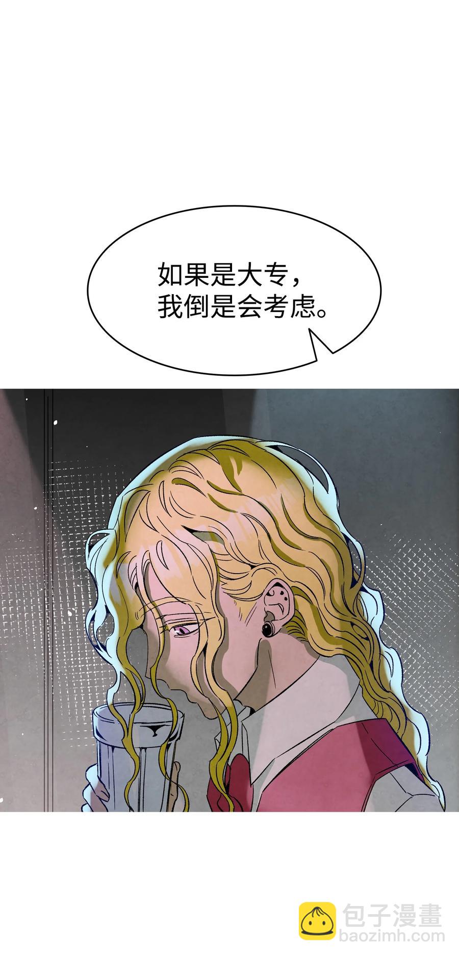 100 寻找凶手(1/2)-第100话