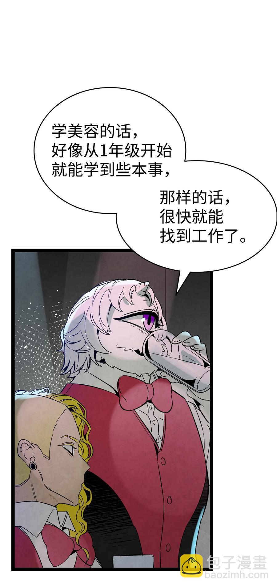 100 寻找凶手(1/2)-第100话